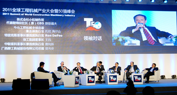 esball官网电子游戏www.esball.com进入全球工程机械行业前5强