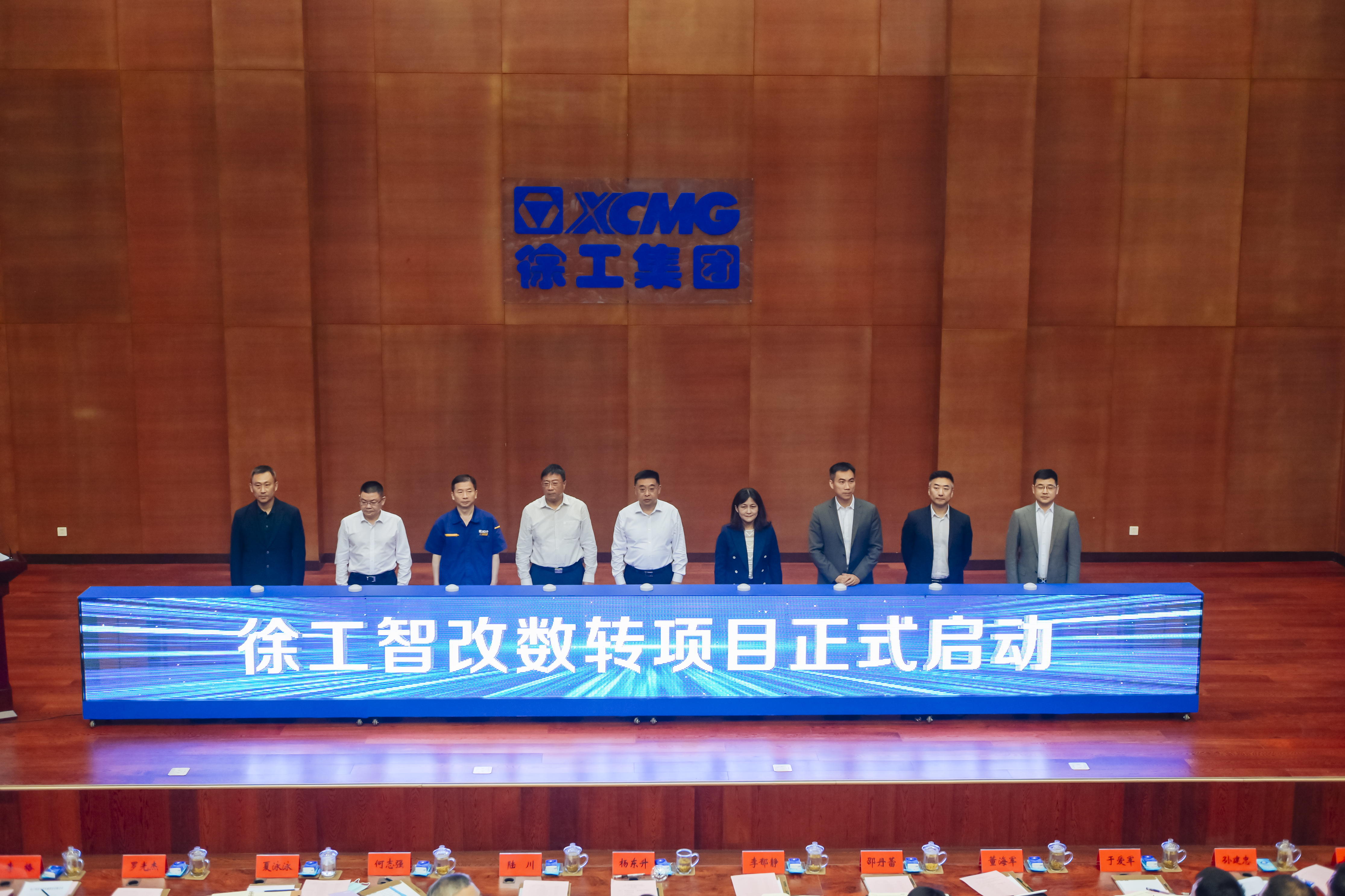 esball官网电子游戏www.esball.com正式启动智改数转项目，与IBM、SAP签订战略合作协议，全面开启智改数转董事长“一号工程”。