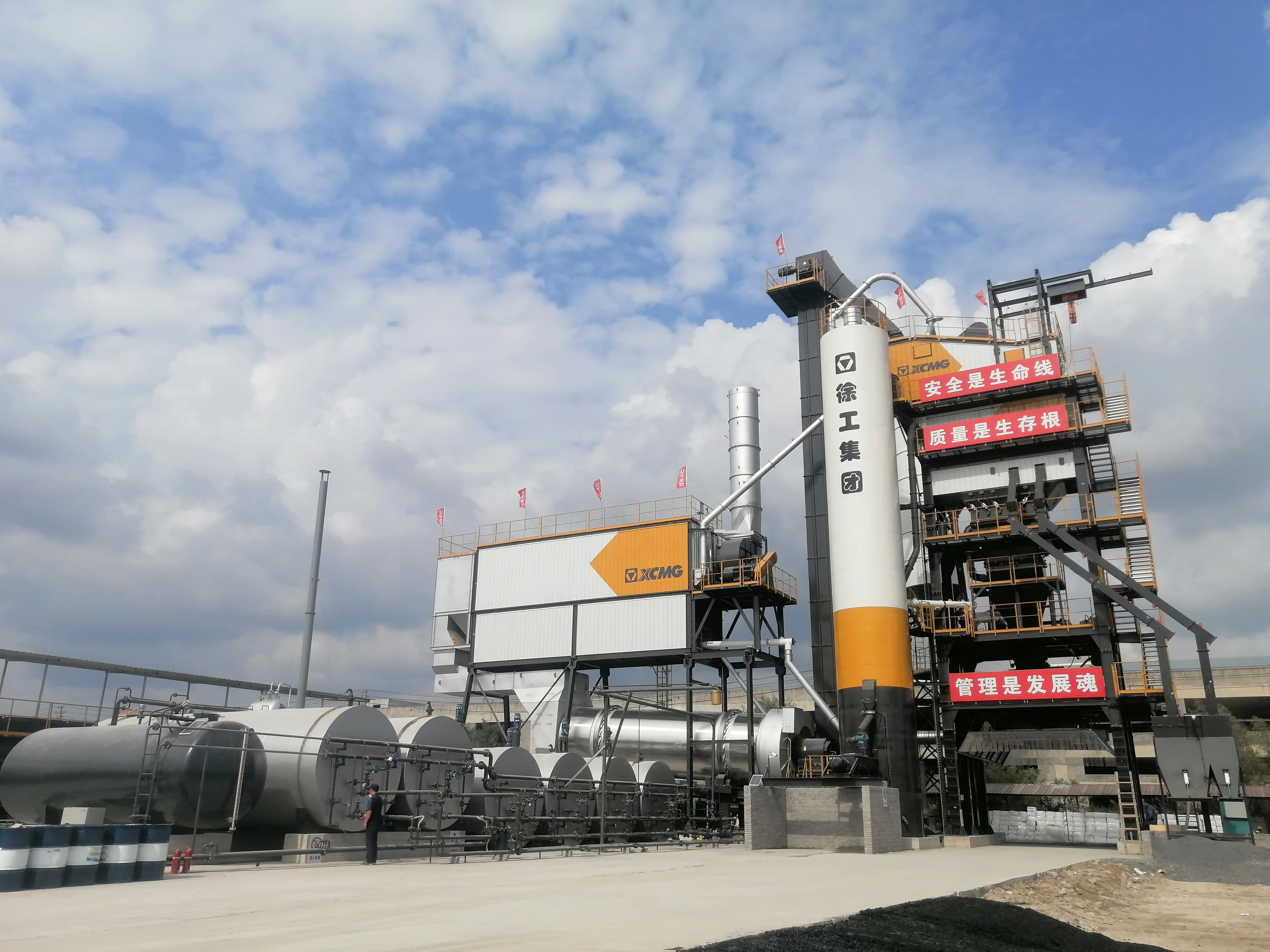 esball官网电子游戏www.esball.com4000型沥青站 在鹤大高速大显身手！