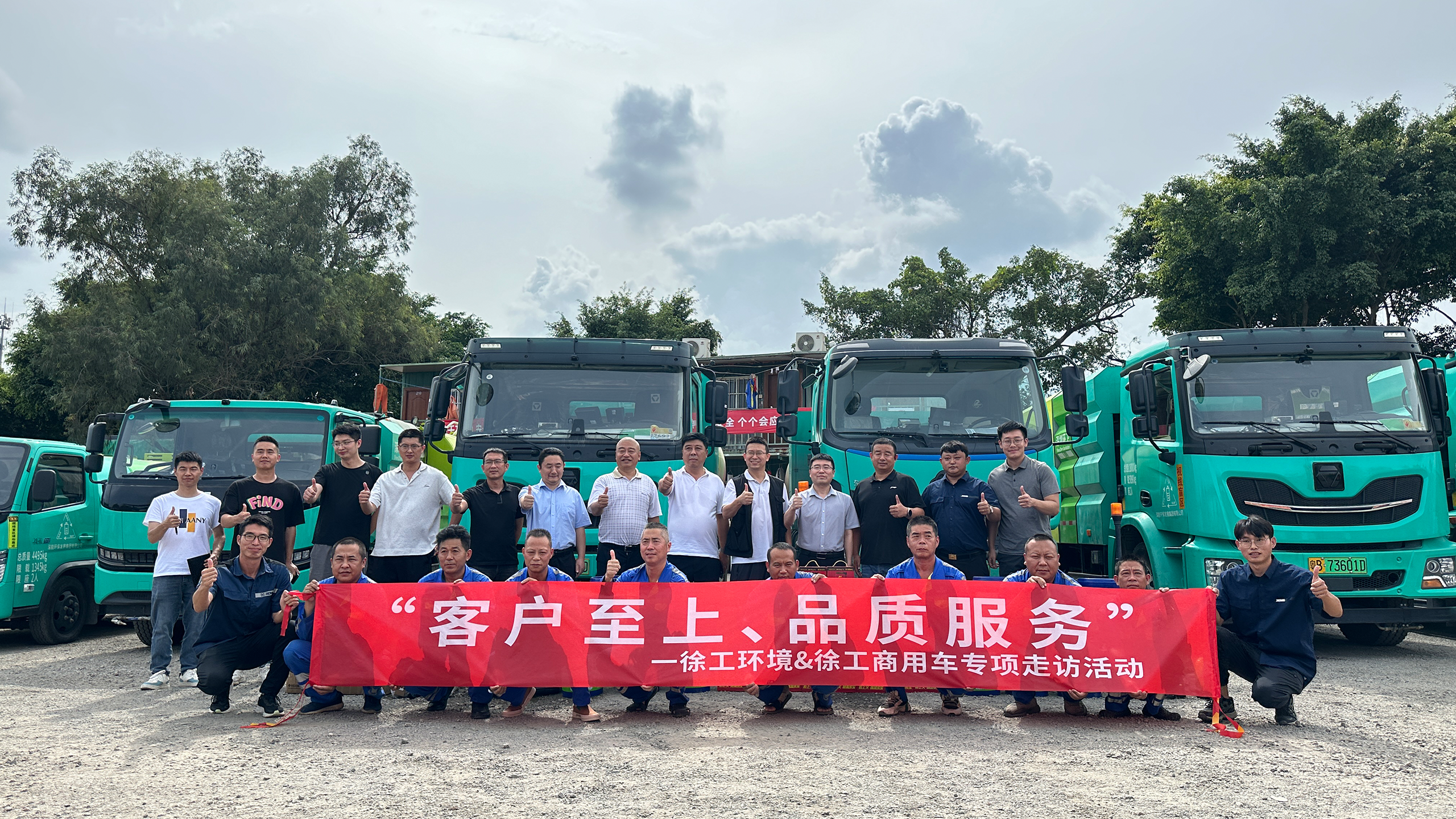 走访ing | 培训活动不停歇，esball官网电子游戏www.esball.com服务不打烊！