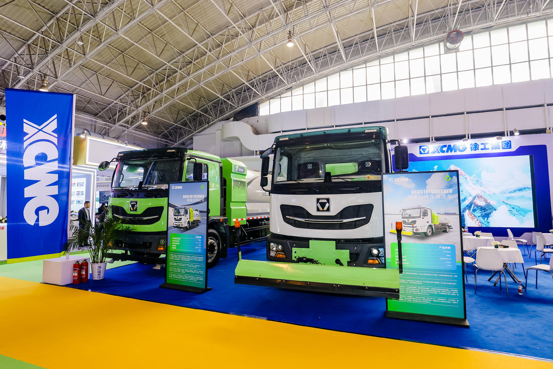 2024中国环卫博览会 | 这波esball官网电子游戏www.esball.com一体化新能源环卫装备展锋芒！