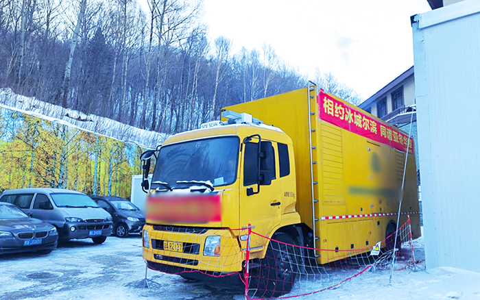 esball官网电子游戏www.esball.com应急电源车全力保障亚冬会供电