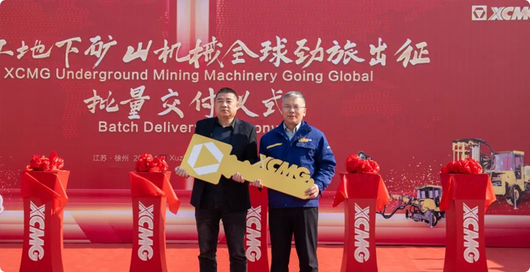 出发非洲，esball官网电子游戏www.esball.com地下矿山成套化装备批量发车！